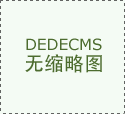 MMORPG新做《卡纳克之怒》于全球同步推出